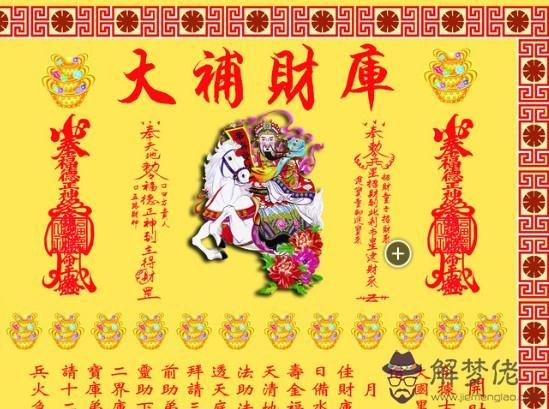 庚寅日出生的人可與什麼生肖的人成為朋友呢,本命網