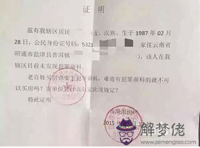 申請延期一個月證明:一個月里同時申請兩個銀行,影響通過麼
