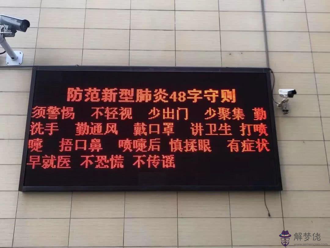 疫情語:疫情宣傳語有什麼?