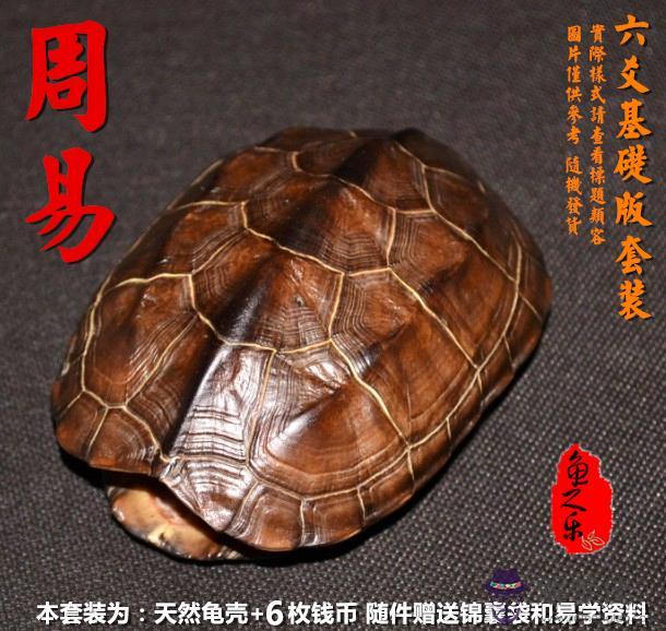 搖卦占卜每日一卦:銅錢卦占卜方法