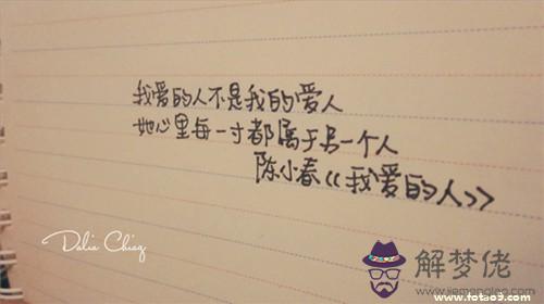 姓名出生年月日速配:十二星座的最佳情侶配對。