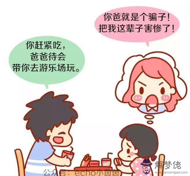 八字不合被父母拆散了:被父母拆散的情侶還能在一起嗎?
