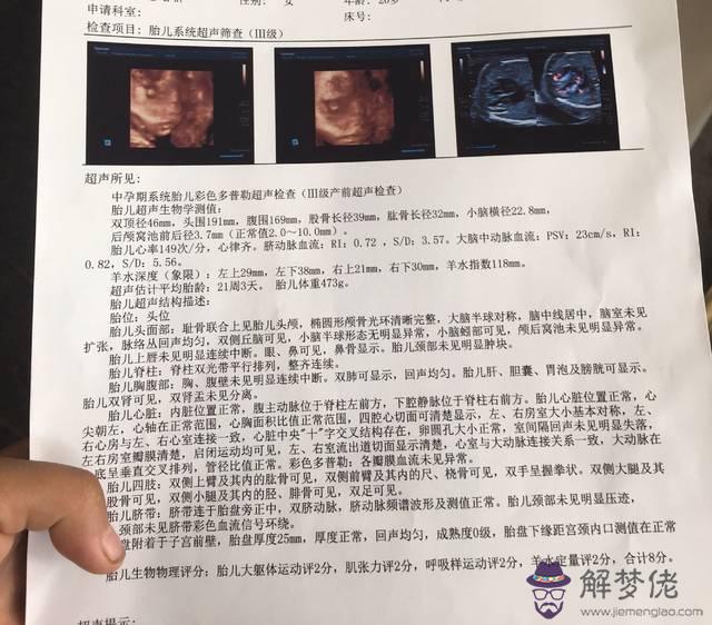 小竅門測男孩還是女孩:男生與女生接觸的幾個小技巧