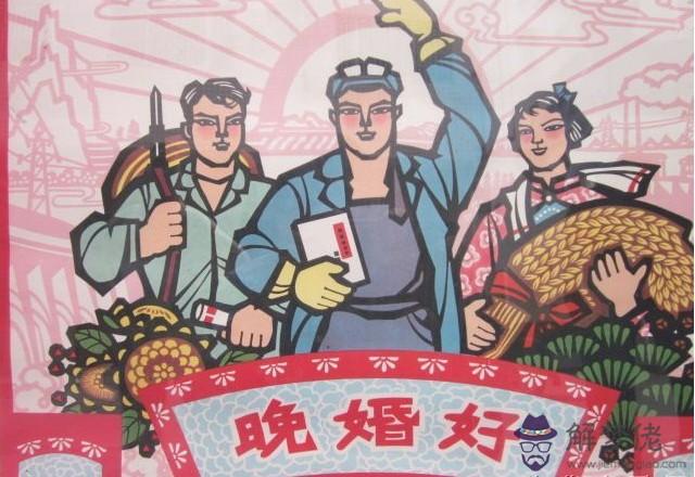 差錯的命,說晚婚,結早了也是離。還說我是靠夫命。晚婚是多晚?靠夫命是說老公很牛嗎?