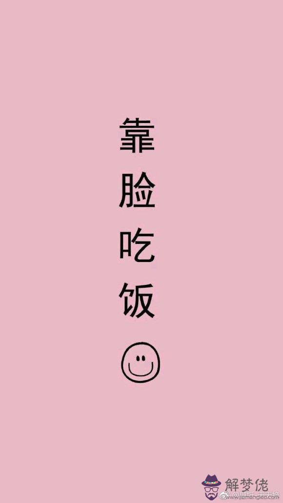 免費給自己搖一卦:給自己搖一卦