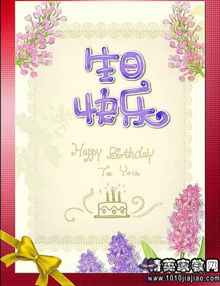 很潮又短的生日祝福:母親節的由來(簡短)