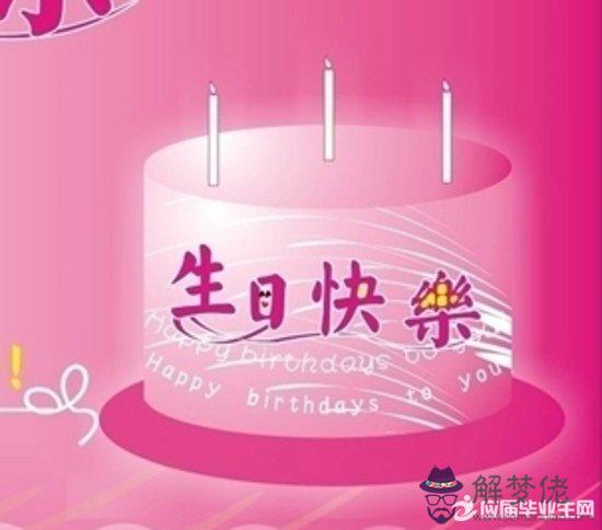 很潮又短的生日祝福:母親節祝福話有哪些