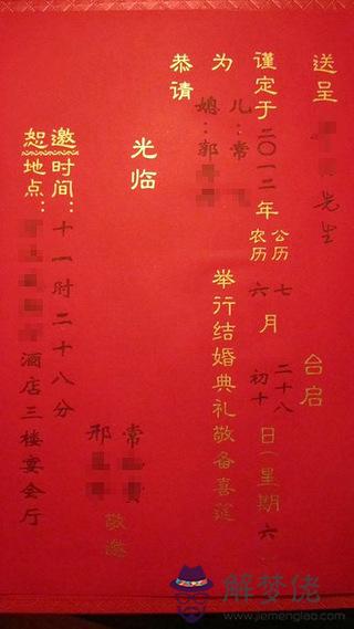 2020年最佳結婚日期:2020年適合結婚的日子?