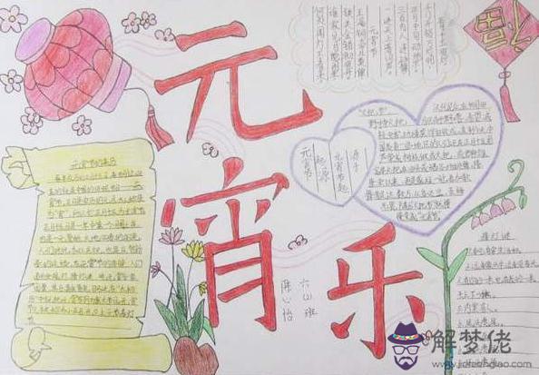 小學生抗疫情手抄報該寫什麼:有什麼抗疾病手抄報邊框嗎?