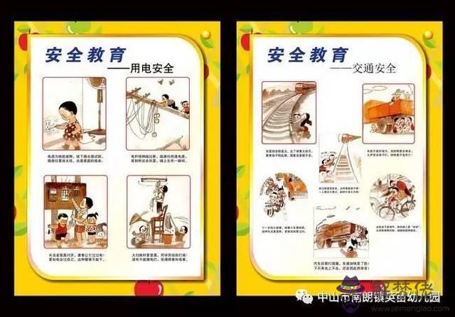 幼兒園疫情致家長一封信溫暖:幼兒園致家長一封信讀后感想怎麼寫