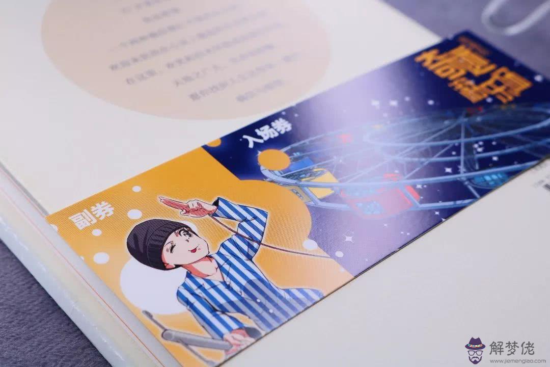 和一個人緣分未盡的預兆:緣分未盡是什麼意思?