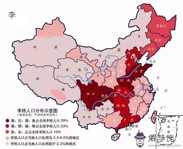 中國各省人口排名:中國人口最多的十個省排行,誰是中國第一人口大省