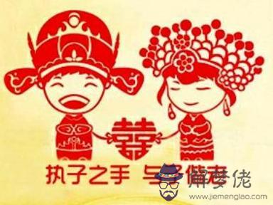 老祖宗生辰八字婚配表:屬相生辰八字婚配
