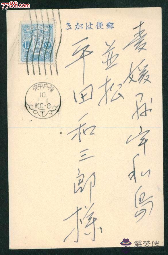 1935年屬什麼生肖:屬豬的和什麼最搭配