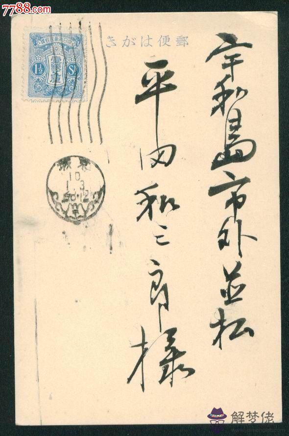 1935年屬什麼生肖:1935年是屬于什麼生肖