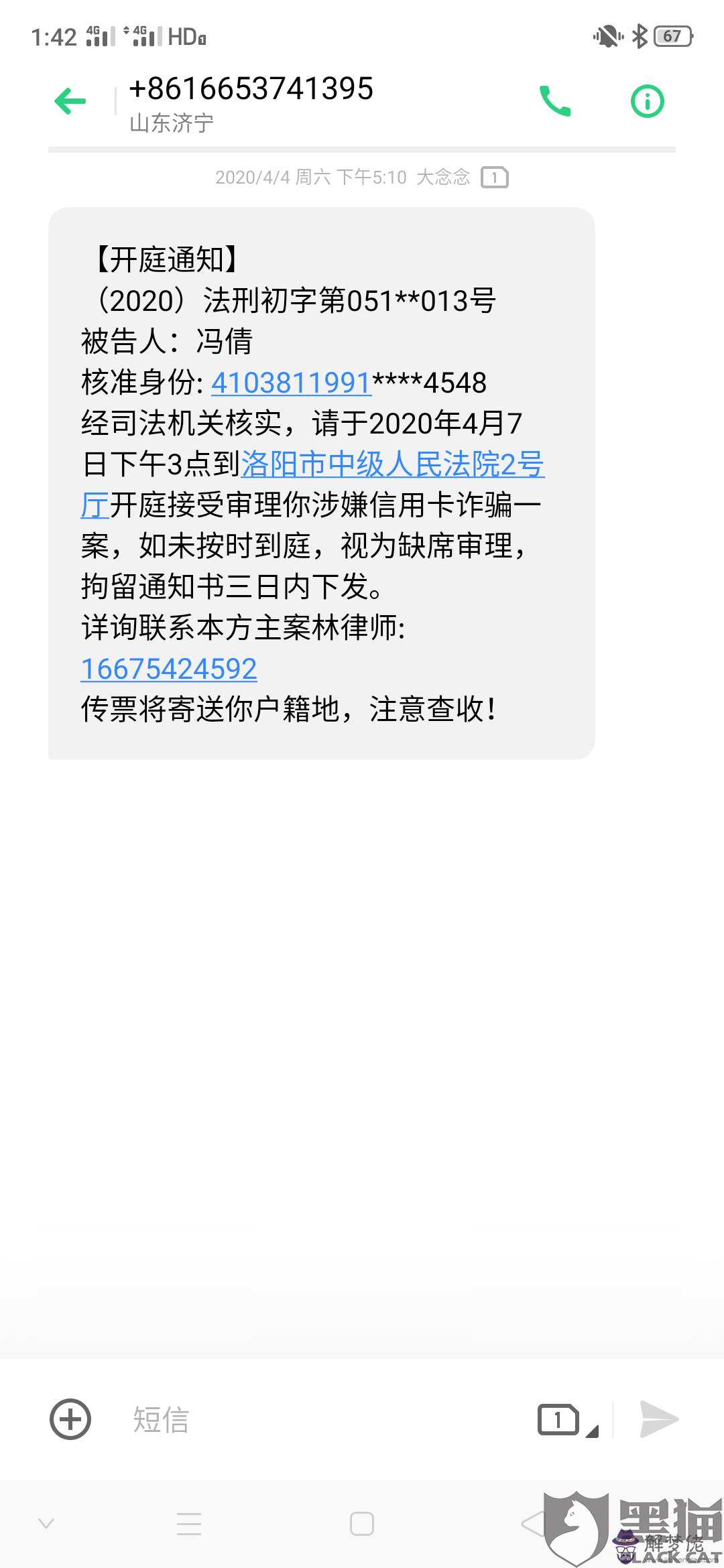 因疫情影響公司生意失敗,自己中度抑郁逾期等問題可以交老公處理嗎?