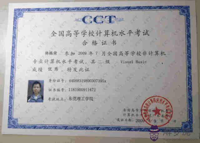 十大沒用的:十大高含金量都有哪些?