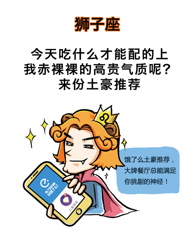 天蝎處女座配對:天蝎座和處女座配嗎?
