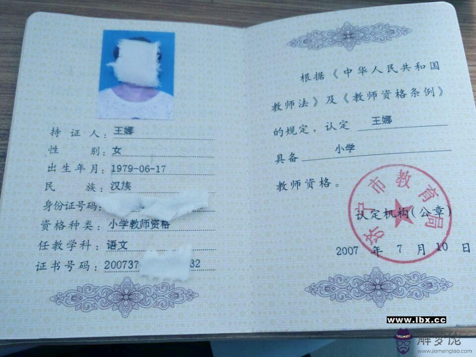 08年屬什麼生肖:08年是什麼生肖年?