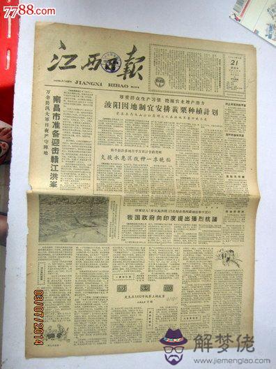 名字合婚測試免費:名字算命,姓名配對指數測試,免費算八字合婚準不準