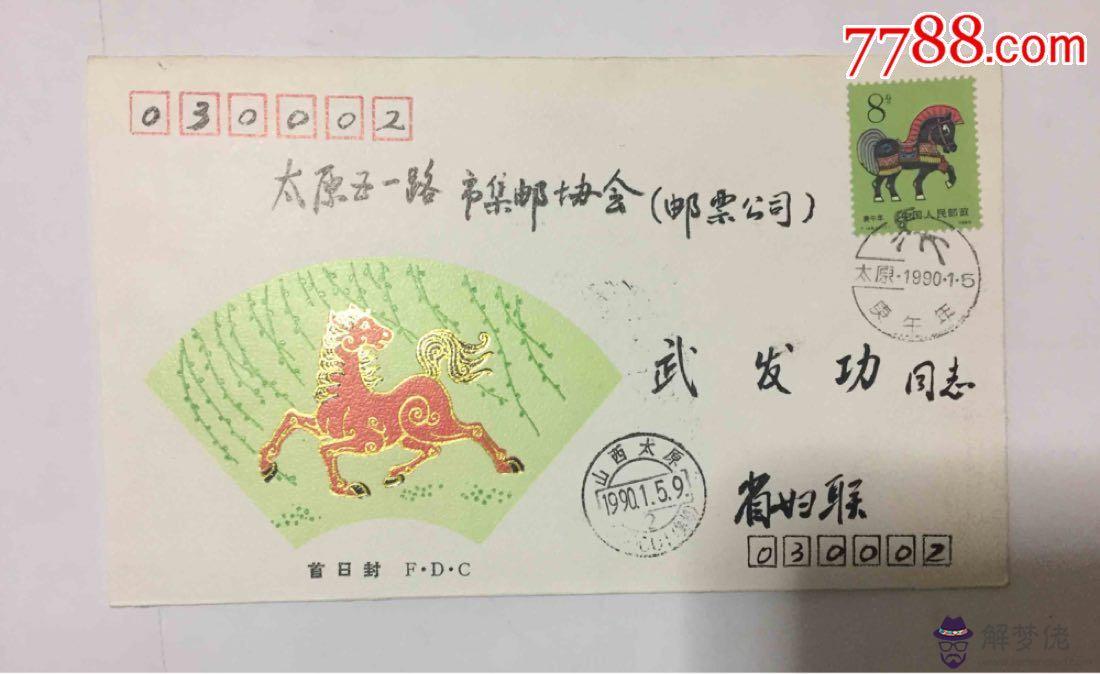 免費八字合婚配對陰歷:八字合婚,歷時辰不清楚