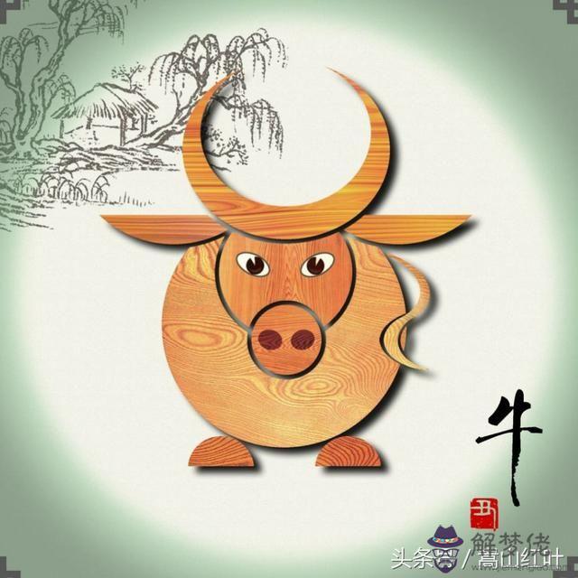 生肖牛和什麼生肖最配:屬牛和什麼屬相相配合適和不合適