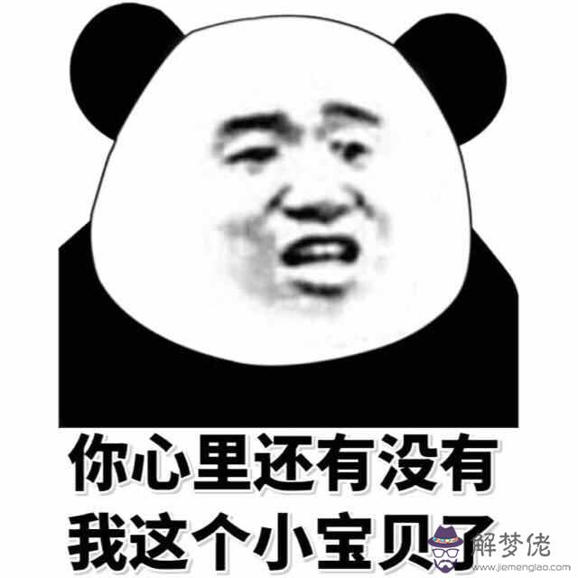 測試對方心里有沒有你:測試對方心里有沒有你