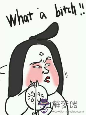 測測你的心機等級:測試:你是不是心機女