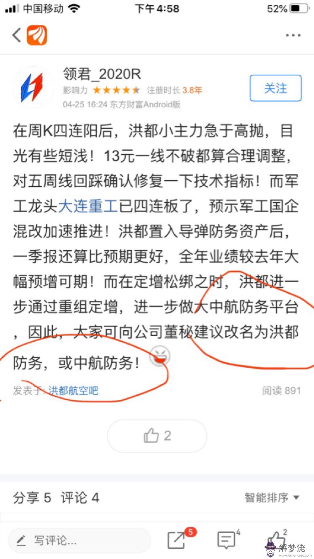 免費查生辰八字合不合:免費算命生辰八字合婚,八字合婚免費測試