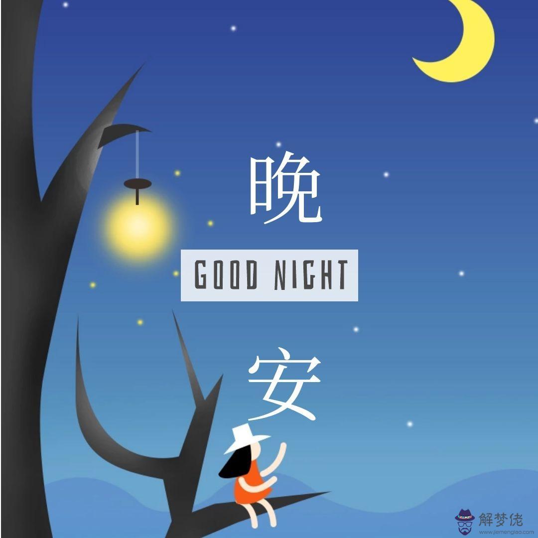 八字看命中注定的配偶出現時間:八字命理看姻緣:人的姻緣是命中注定的嗎