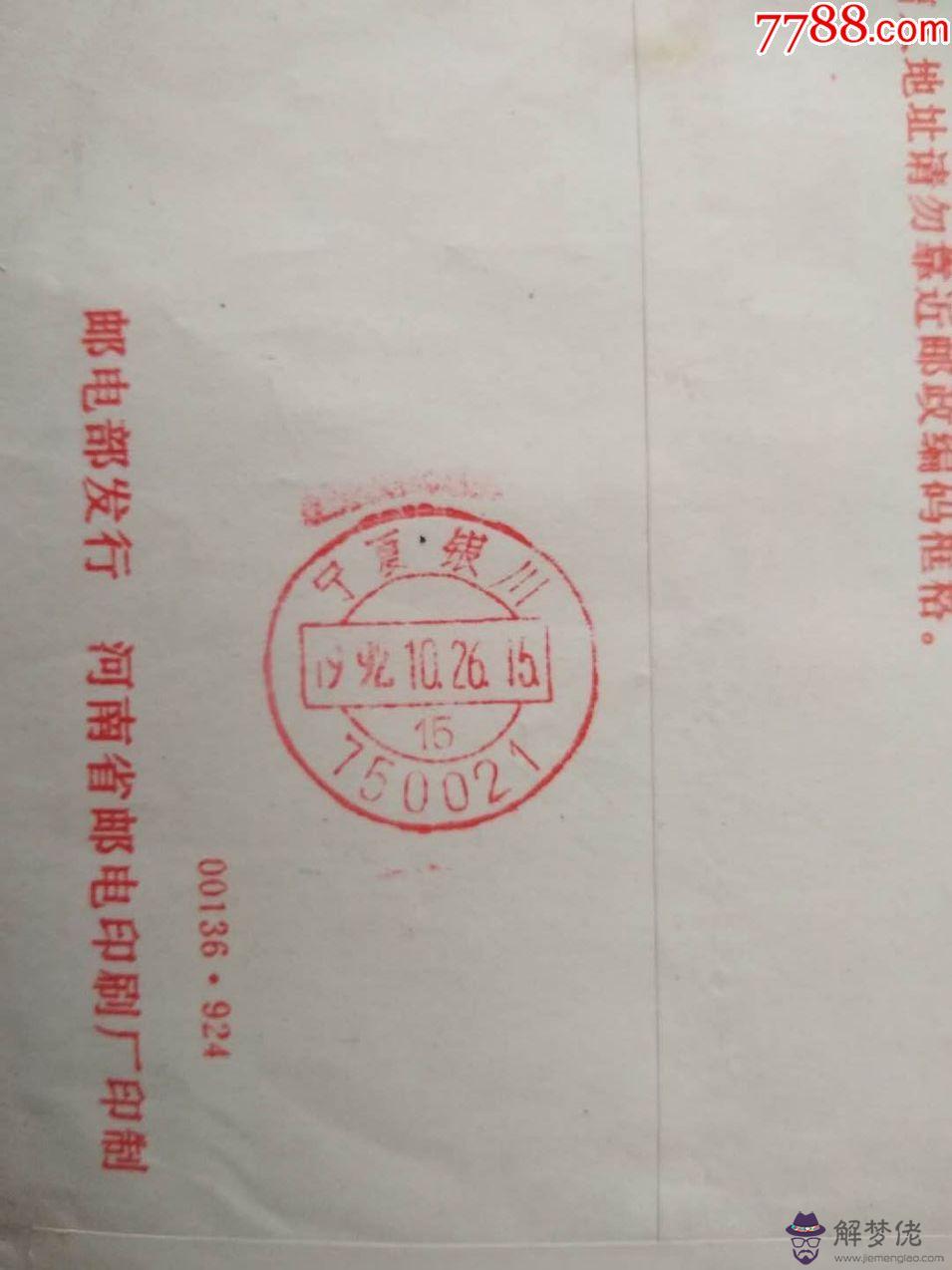 92年屬什麼生肖：92年屬猴的和什麼屬相最配