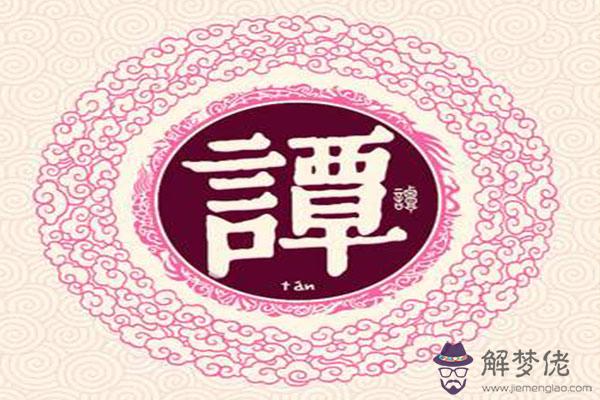 八字算命免費起名:免費生成八字起名字 女孩