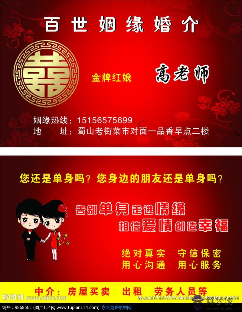 姓名配對測試兩人關系:名字筆畫數測兩人關系