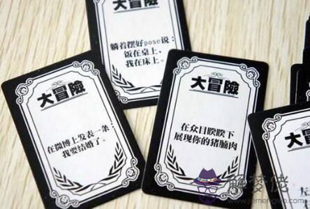 真心話大冒險經典問題和懲罰措施:經典的真心話大冒險和懲罰 問題多一點
