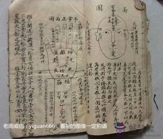 算命八字合婚配對:生辰八字配對準嗎