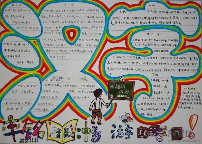 2020抗擊疫情文字:非洲疫情最新情況吉林省四平市梨樹縣最近非州豬疫情況