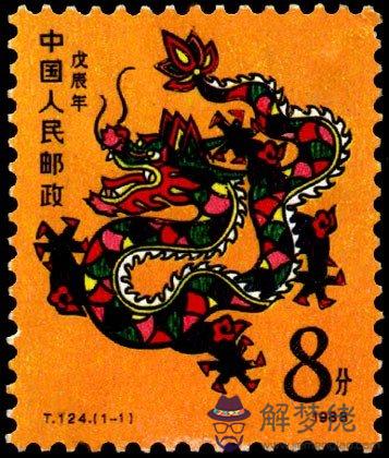 1988年屬什麼生肖配對:88年屬龍的和什麼屬相最配