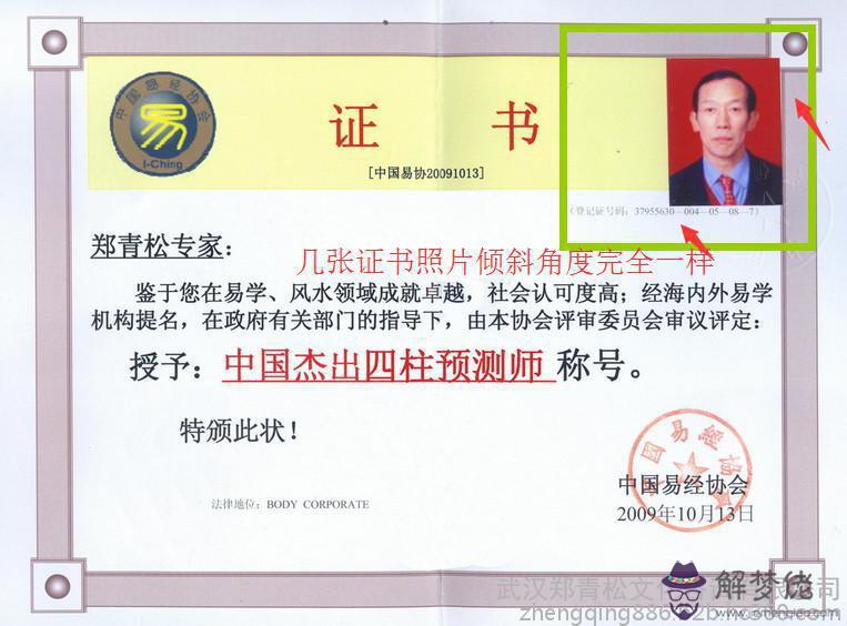 網上起名大:你們是啊?取名錢轉過去,就沒音了,太惡心了,什麼公司啊,大