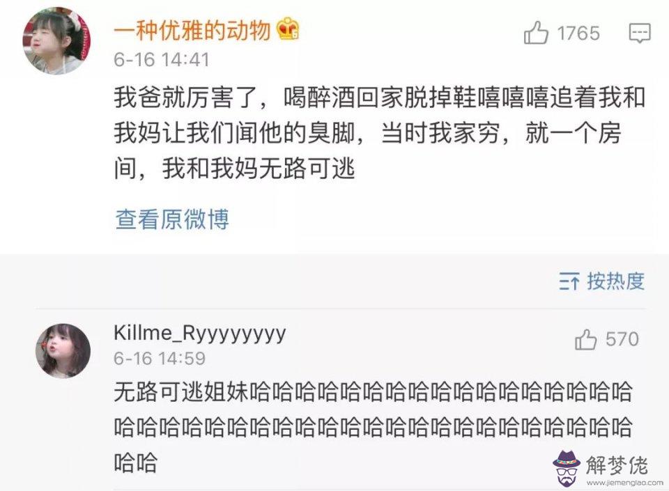 算命的都說我能活到80歲我真的能活的到嗎,那個人死了算命說50熬過去就不死了果然死了,算命準麼?