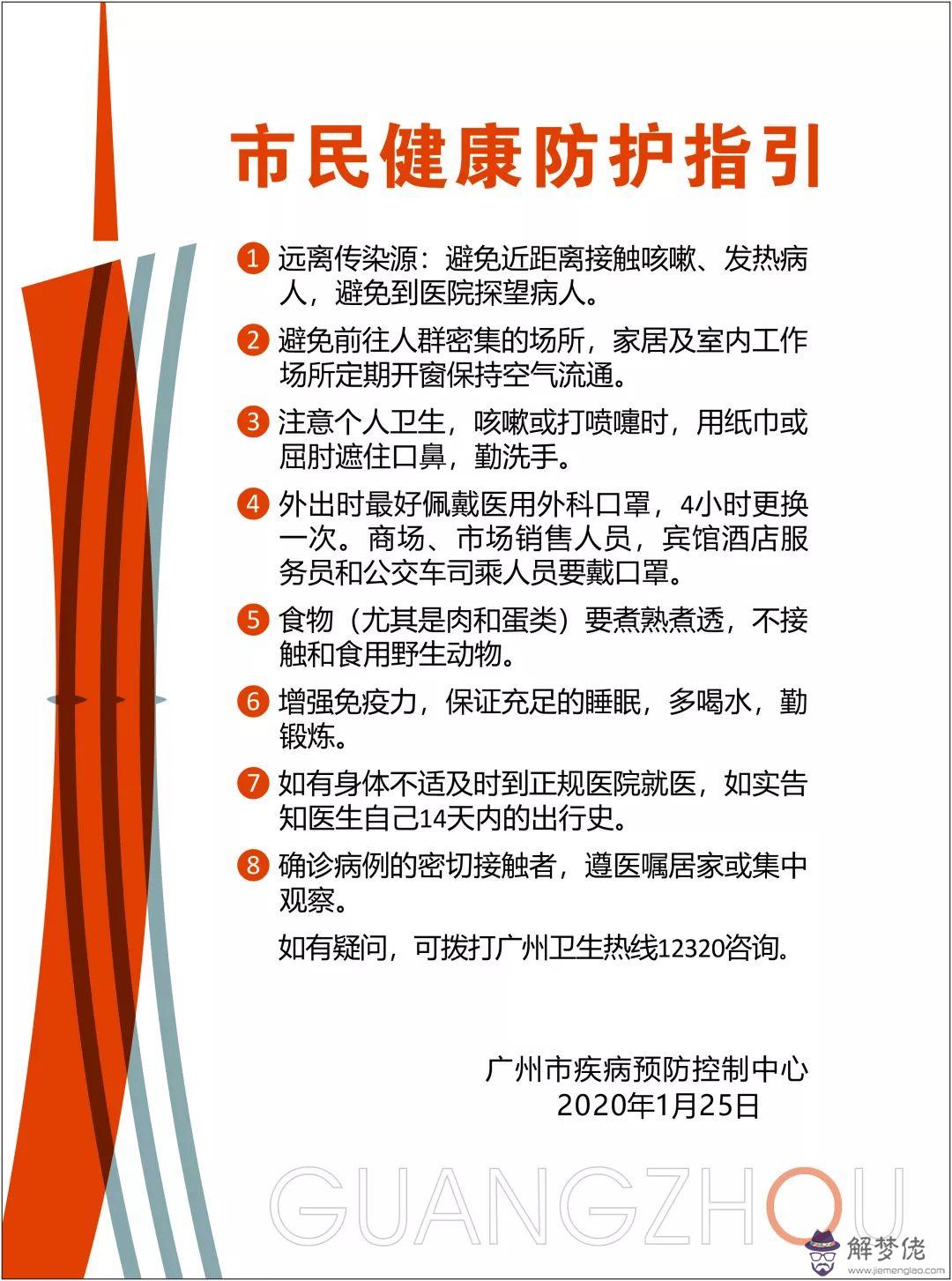 疫情致同學們的一封信:作文:致同學的一封信