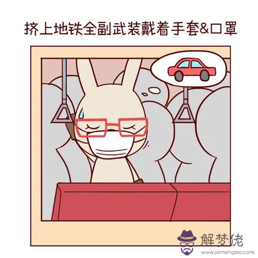 處女男和金牛女配對:金牛女與處女男相配嗎