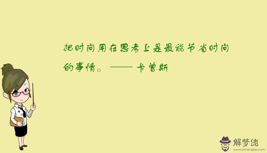 免費測個人婚姻:免費婚姻合八字算命