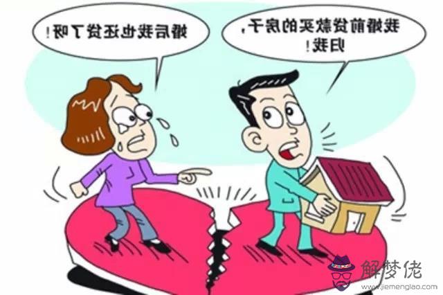 新婚姻婚遺產分配權的劃分:新婚姻法再婚后死亡,如何財產分配