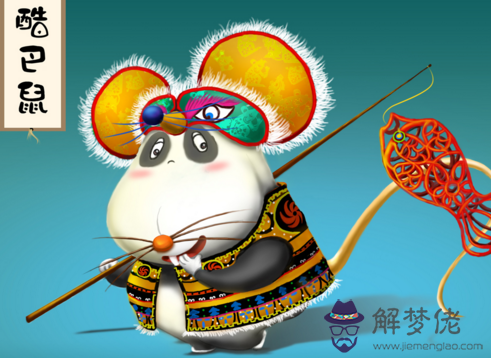鼠年為什麼是災年:你們知道為什麼鼠年都會發生災難嗎?