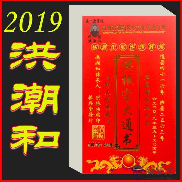 免費合婚擇日2020:結婚擇日以黃歷為準還是以雙方八字合婚為準