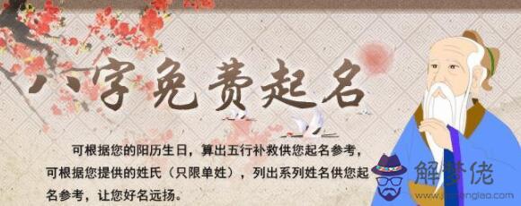 八字終身詳批一生:免費八字算命終生詳解