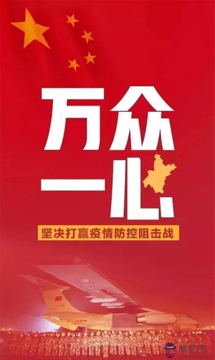 2020各大企業疫情捐款:2020疫情線上教學總結五篇