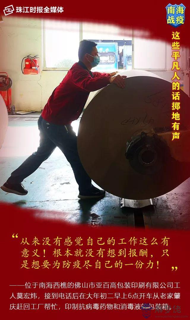 關于疫情溫暖的句子:抗疫情的句子有什麼?