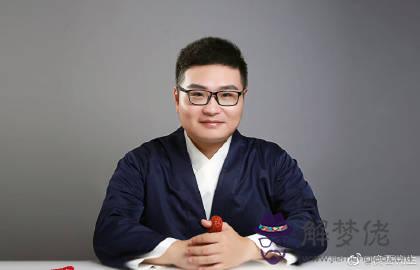 庚酉先生預測2020年:八字喜水床頭朝哪旺我