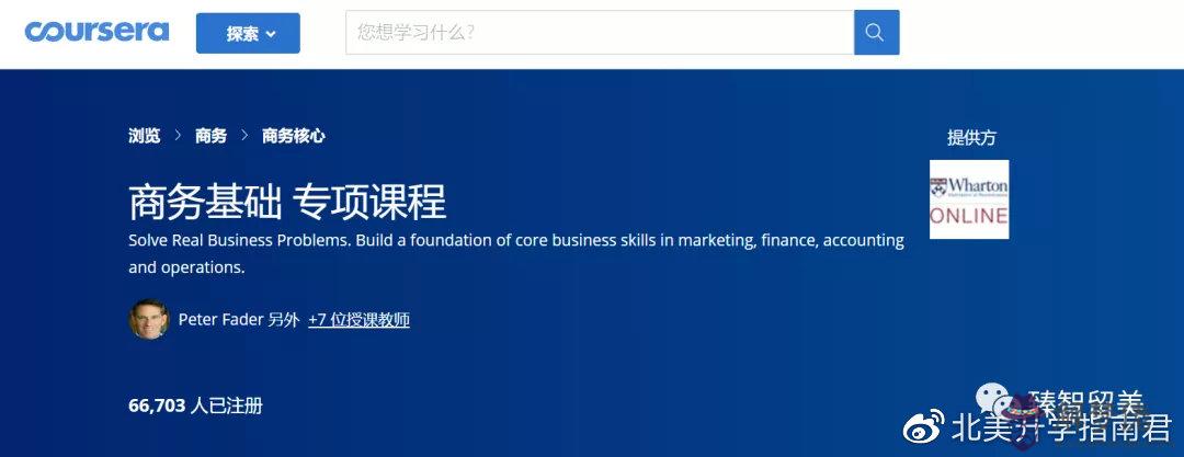 疫情期間網課課程收獲和感悟:疫情期間上網課和上線程效果差別大嗎?
